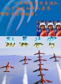 湿女影院