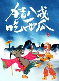 运河英文